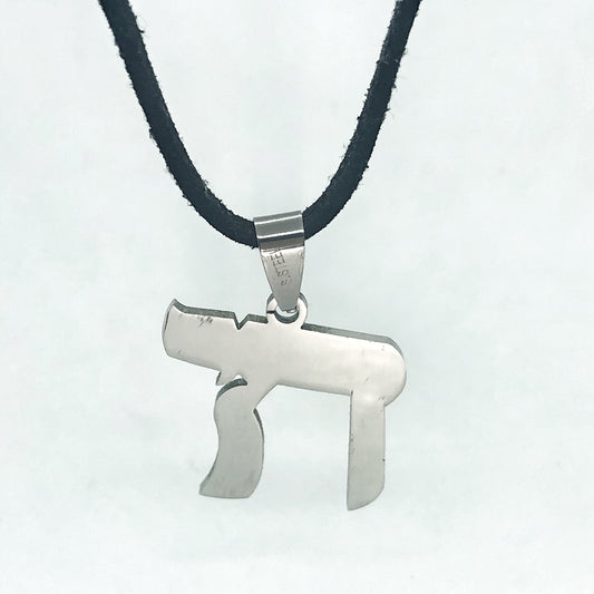 ON SALE - Chai Silhouette Stainless Steel Necklace